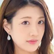 有贺美奈穗