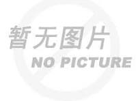 古瀬結実